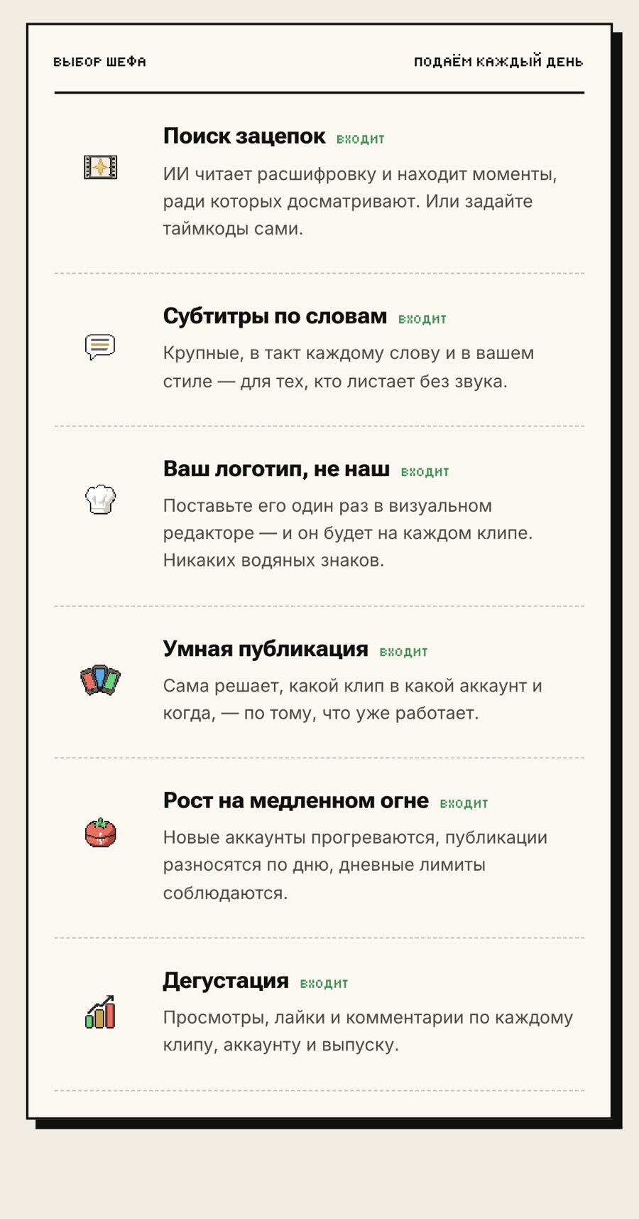 04_menu.jpg
